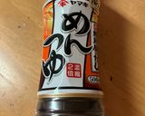 大根おろしなめこ和え作り方1写真