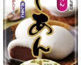 【簡単本格的】あんこでブッシュドノエル作り方2写真