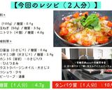 自家製ソースが決め手！本格派カルパッチョ作り方11写真