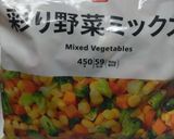 彩り野菜とポテトのオムレツ作り方2写真