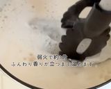 栄養満点甘酒ルイボス作り方1写真