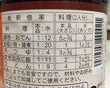中華風！特製ニラダレそうめん♫作り方3写真