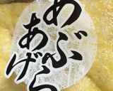 簡単　たけのこ炊き込み御飯作り方2写真