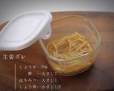 豚肉しょうが焼き作り方4写真