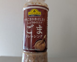 簡単★ほうれん草と豚肉のゴマドレマヨ炒め作り方4写真