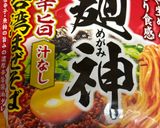 簡単☆インスタント麺使用のニラ豚〜！！作り方2写真