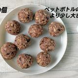 皮なしでも!しいたけ香る肉シュウマイ風作り方2写真