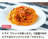超簡単に喫茶店の味♡ナポリタン作り方2写真
