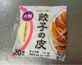 横浜発♡たった9枚の余り餃子の皮で葱パイ作り方1写真