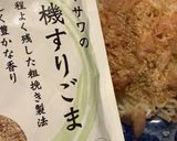 七夕に！願いを叶える混ぜうどん作り方2写真