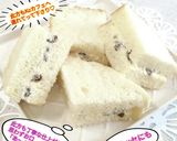 うちの味☆混ぜるだけ簡単♪パン用クリーム作り方43写真