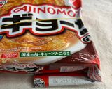 使い残しの冷凍食品はこうして保存してね🤗作り方2写真