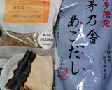 ヨウサマの減塩博多うどん茅乃舎編作り方4写真