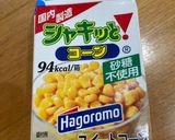 おいしいコーンスープを作ろう！作り方1写真