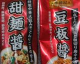 牛肉とキャベツのピリ辛炒め作り方2写真