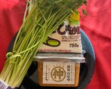 ♪せりの柚子味噌和え♪♪♪作り方1写真