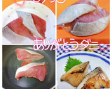 うちの味☆ほんのり甘い♪魚の塩焼き♪作り方24写真