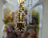むき甘栗と生ハムのピザ作り方4写真