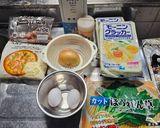 簡単キッシュ☆新食感作り方1写真