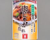 夏野菜（ナス・ゴーヤ）と鶏肉の煮物作り方1写真