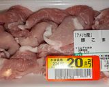 アンジェレ香る！贅沢マッシュポーク煮作り方1写真