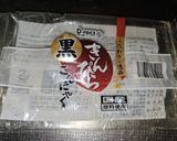 ピリ辛きんぴらこんにゃく作り方1写真