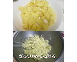 鶏むね肉とポテトのマスタードマヨ焼き作り方1写真