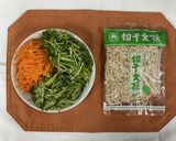 切干大根の酢の物作り方1写真