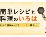 保存版✅甘くてみずみずしい呉羽梨（幸水）の選び方作り方12写真