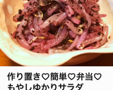 ヘルシー♡作り置き♡弁当🩷ゆかりもやし作り方3写真