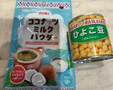 ひよこ豆のお汁粉作り方1写真