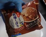 生チョコ爆盛り！セブン風生チョコアイス作り方8写真