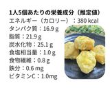 鶏むねコーンポタージュから揚げ｜はっち丸作り方11写真