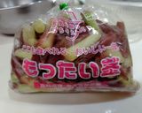 みょうがの醤油漬け作り方1写真