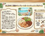 ガーリックシュリンプとガーリックライス作り方12写真