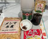 簡単!味付けメンマ作り方1写真