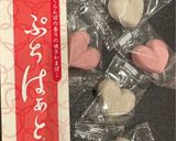 チョコ不要 低カロリー高たんぱくトースト作り方2写真