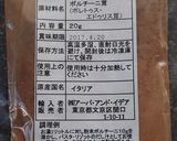 夏に冷製スープ⑥【マッシュルーム】作り方4写真