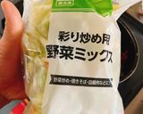 1週間で3.9キロ痩せた脂肪燃焼スープ作り方1写真
