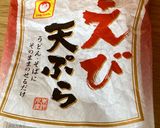 家にあるものでえび玉あんかけうどん作り方2写真