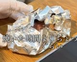 牛タン厚切りステーキ作り方6写真