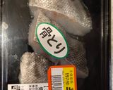 超簡単 マダラの西京みそホイル焼き 減塩作り方1写真
