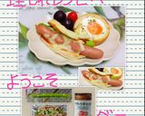 うちの味♤アスパラ丸ごとトルティーヤ作り方23写真