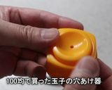 おでん屋直伝!つるんと剥ける茹で玉子♪作り方1写真
