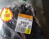 簡単　仙台なすの素焼き　鰹節生姜醤油ダレ作り方1写真