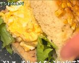 卵ハムと昆布チーズのサンド作り方3写真