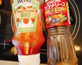 栄養価満点💮ヴィーガンカレー🍛油も小麦粉も不使用作り方8写真
