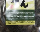 うち☆そうめん昆布の炒め煮❤️道産子常備菜作り方2写真