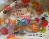 簡単　ティラミス作り方8写真