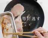 【一生モノ】ご飯が止まらない豚のみそ焼き作り方20写真